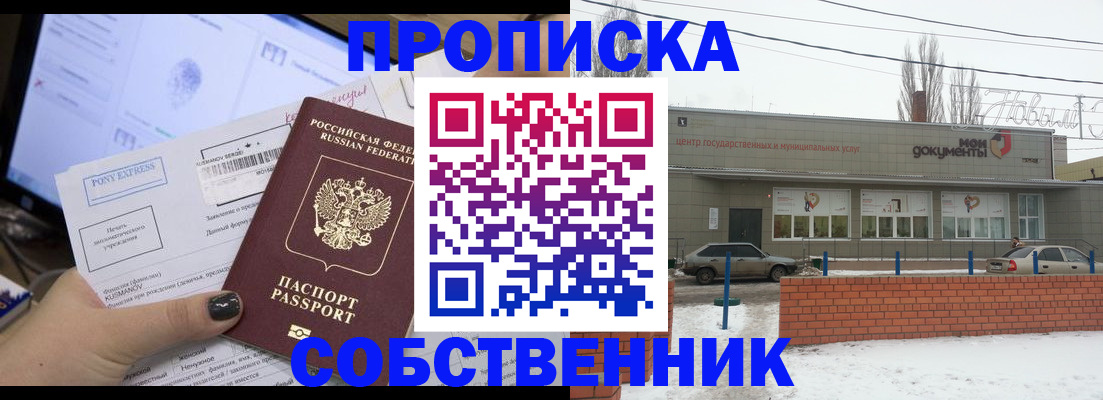 регистрация для дет. сада в Ярославской области